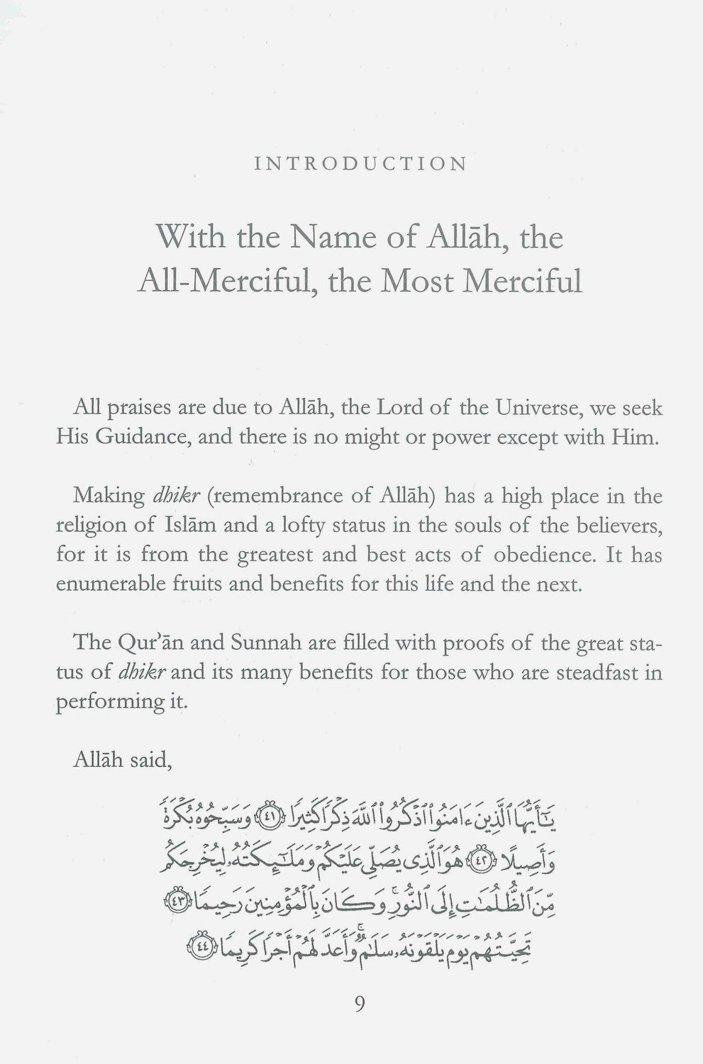 Trésors du Paradis | Daar Us-Sunnah