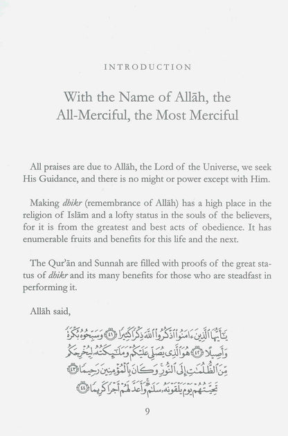 Trésors du Paradis | Daar Us-Sunnah