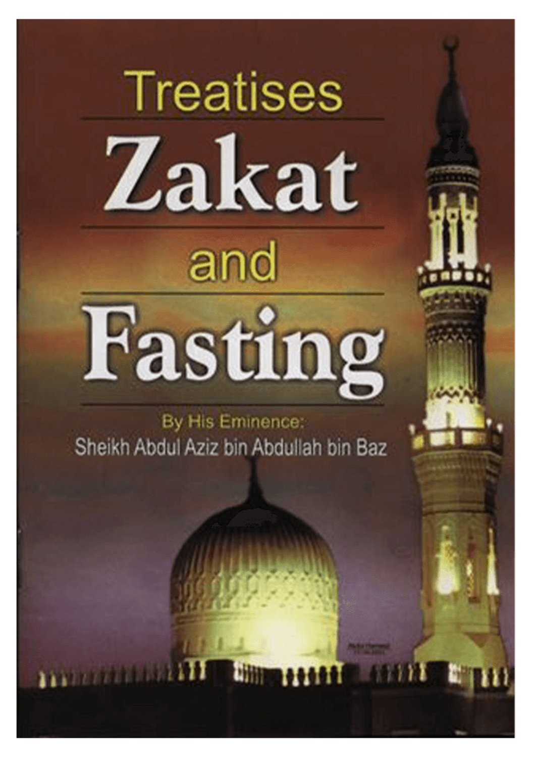 رسائل الزكاة والصيام | عبد العزيز بن عبد الله بن باز