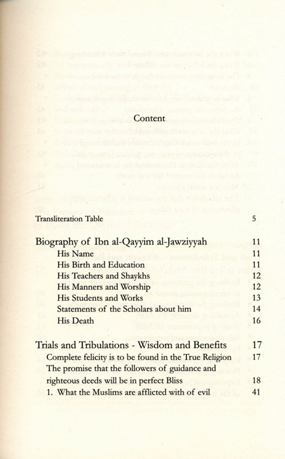 الفتن والابتلاءات | دار السنة