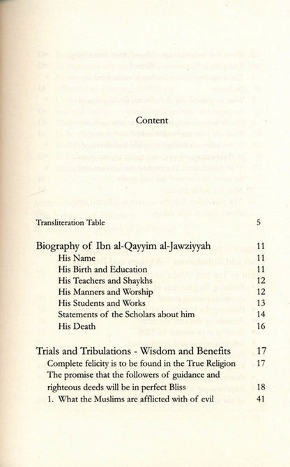 الفتن والابتلاءات | دار السنة