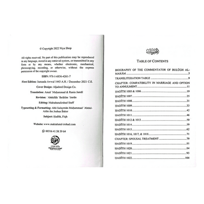 The Book of Marriage Part-2 – Islamic Rulings on Compatibility & Marriage | Shaykh Muhammad Bin Salih