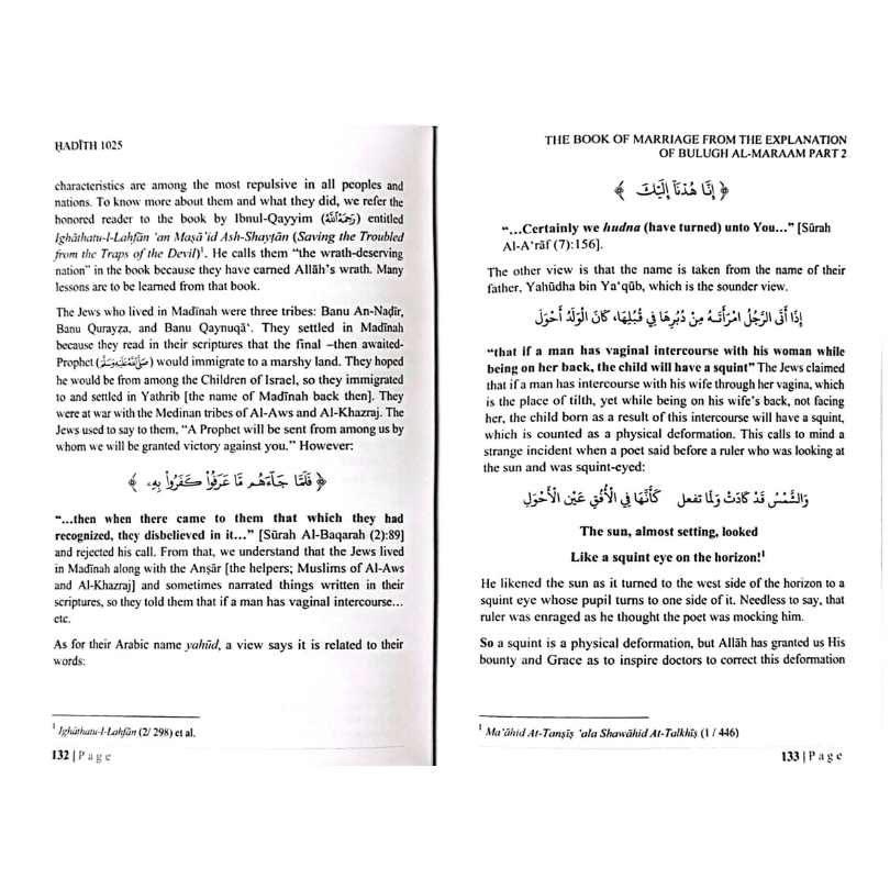 The Book of Marriage Part-2 – Islamic Rulings on Compatibility & Marriage | Shaykh Muhammad Bin Salih