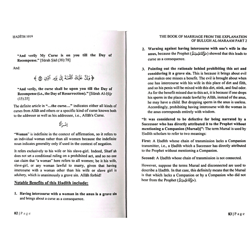 The Book of Marriage Part-2 – Islamic Rulings on Compatibility & Marriage | Shaykh Muhammad Bin Salih