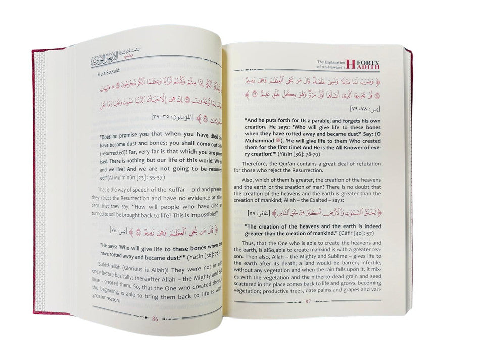 The Explanation of An-Nawawi’s 40 Hadith