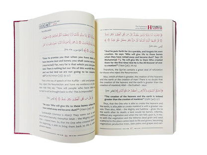 The Explanation of An-Nawawi’s 40 Hadith