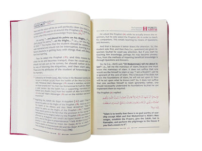 The Explanation of An-Nawawi’s 40 Hadith