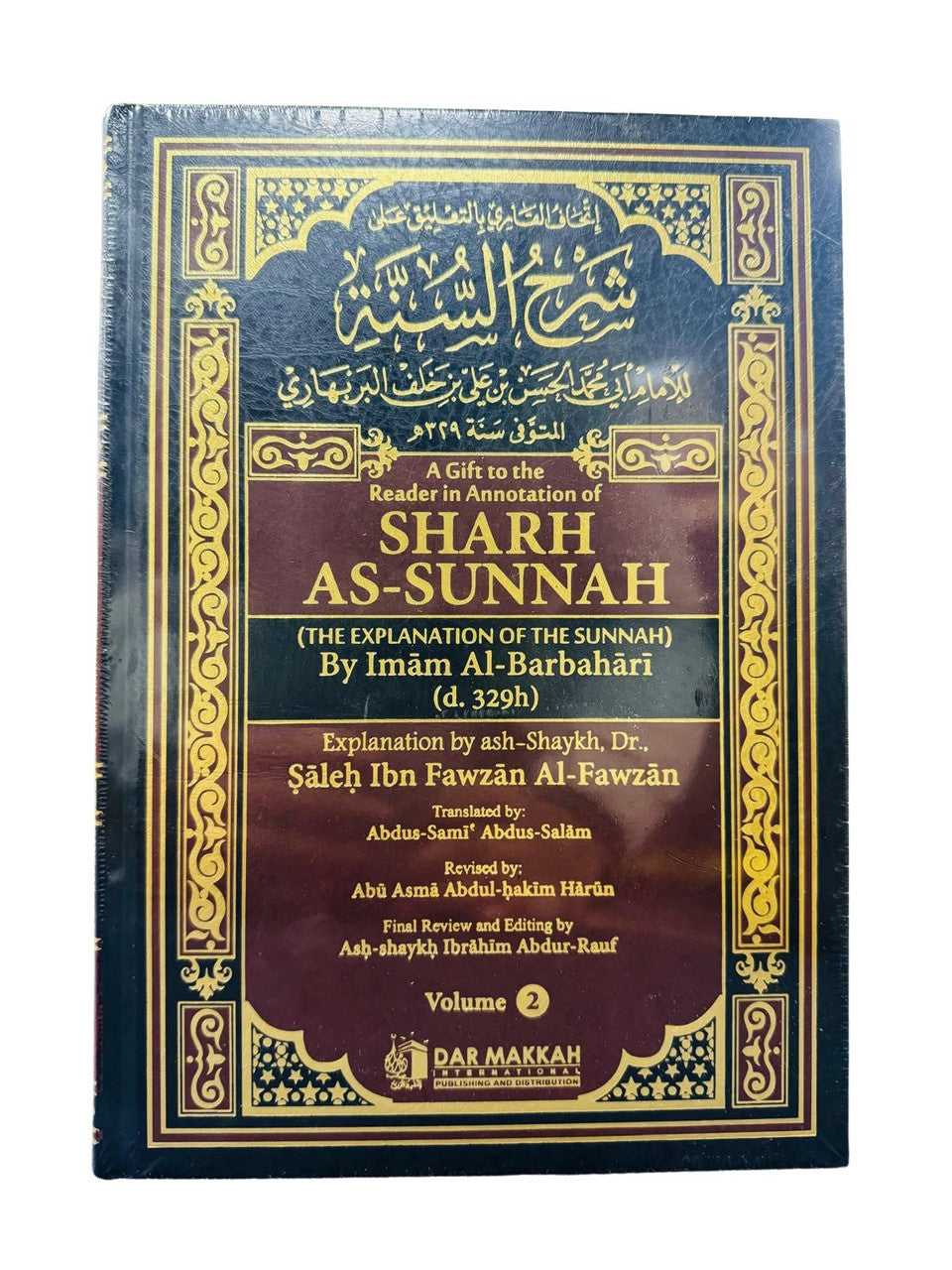 Sharh As-Sunnah par l'Imam Al-Barbahari