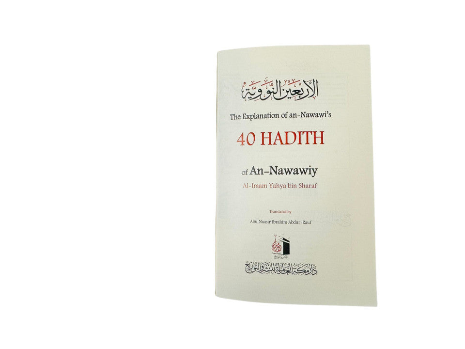 Forty Hadith of Imam An-Nawawi (Pocket Size)
