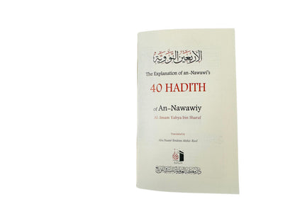 Forty Hadith of Imam An-Nawawi (Pocket Size)