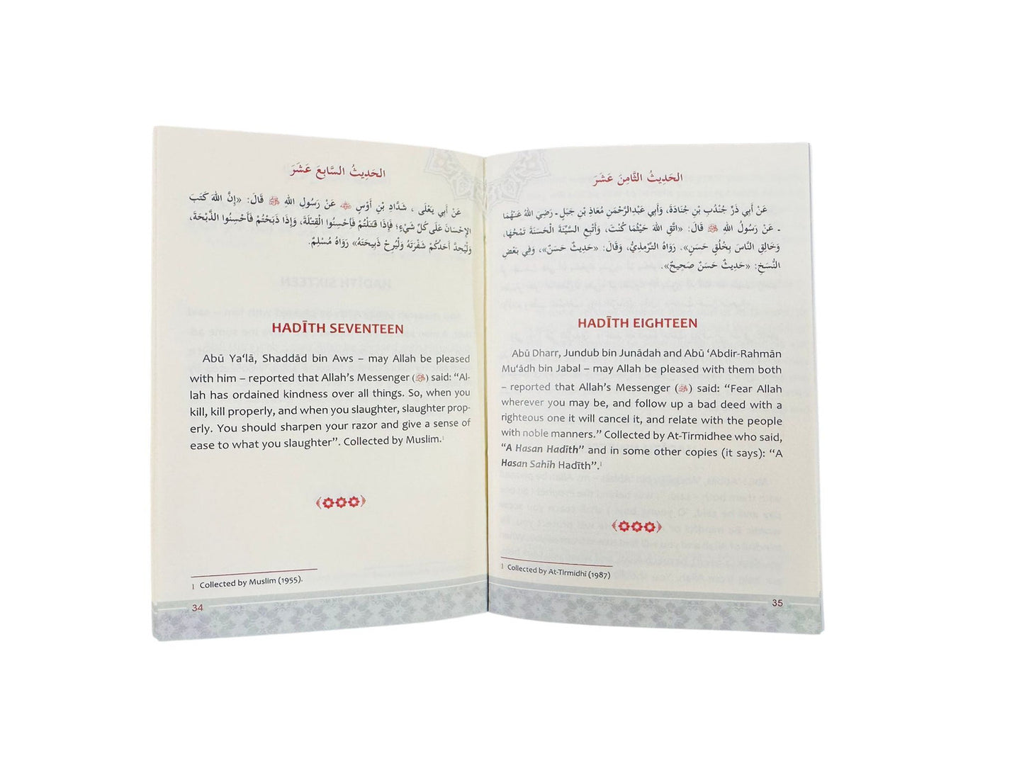 Forty Hadith of Imam An-Nawawi (Pocket Size)