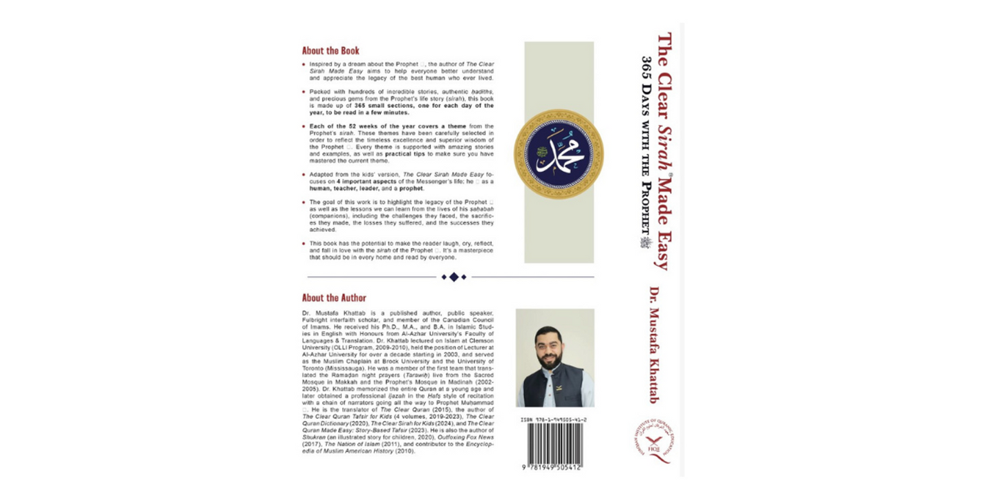 The Clear Sirah Made Easy – 365 Days with the Prophet | Daily Seerah Lessons for Kids & Families
