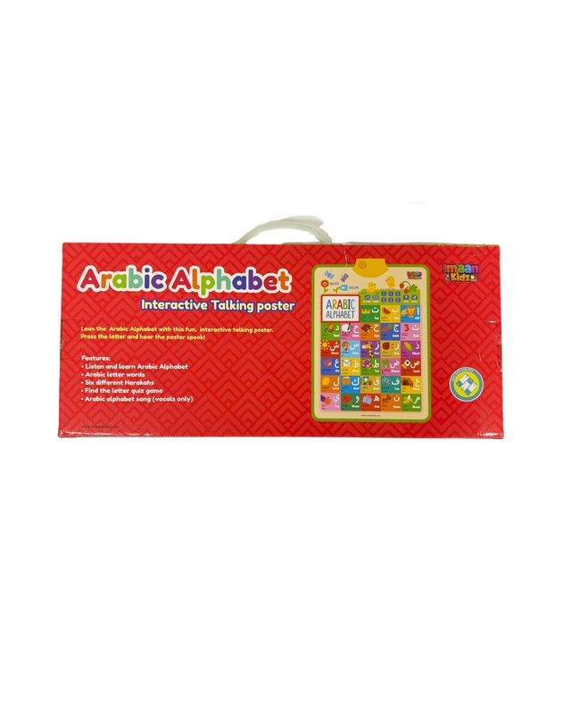 Arabic Alphabet Talking Poster – Interactive  Learning Tool for Kids