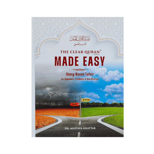 القرآن المبين الميسر – تفسير القصص