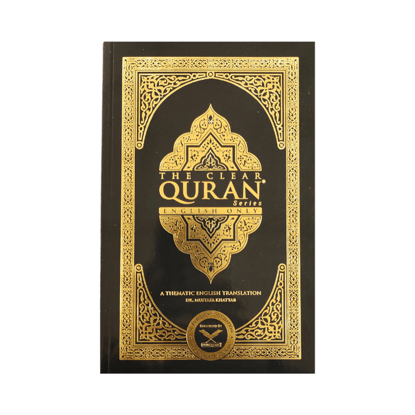 The Clear Quran English Only – Paperback 13.5×20 cm | New Print Edition by Darussalam