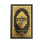 The Clear Quran English Only – Paperback 13.5×20 cm | New Print Edition by Darussalam
