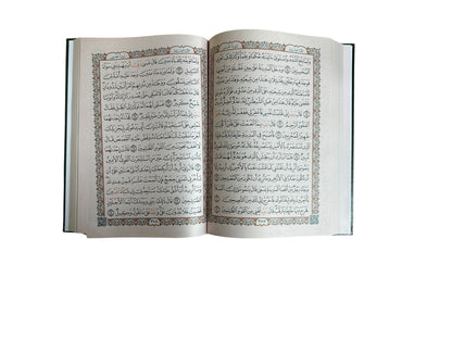 Beyrouth Coran 99 Noms d'ALLAH papier crème par