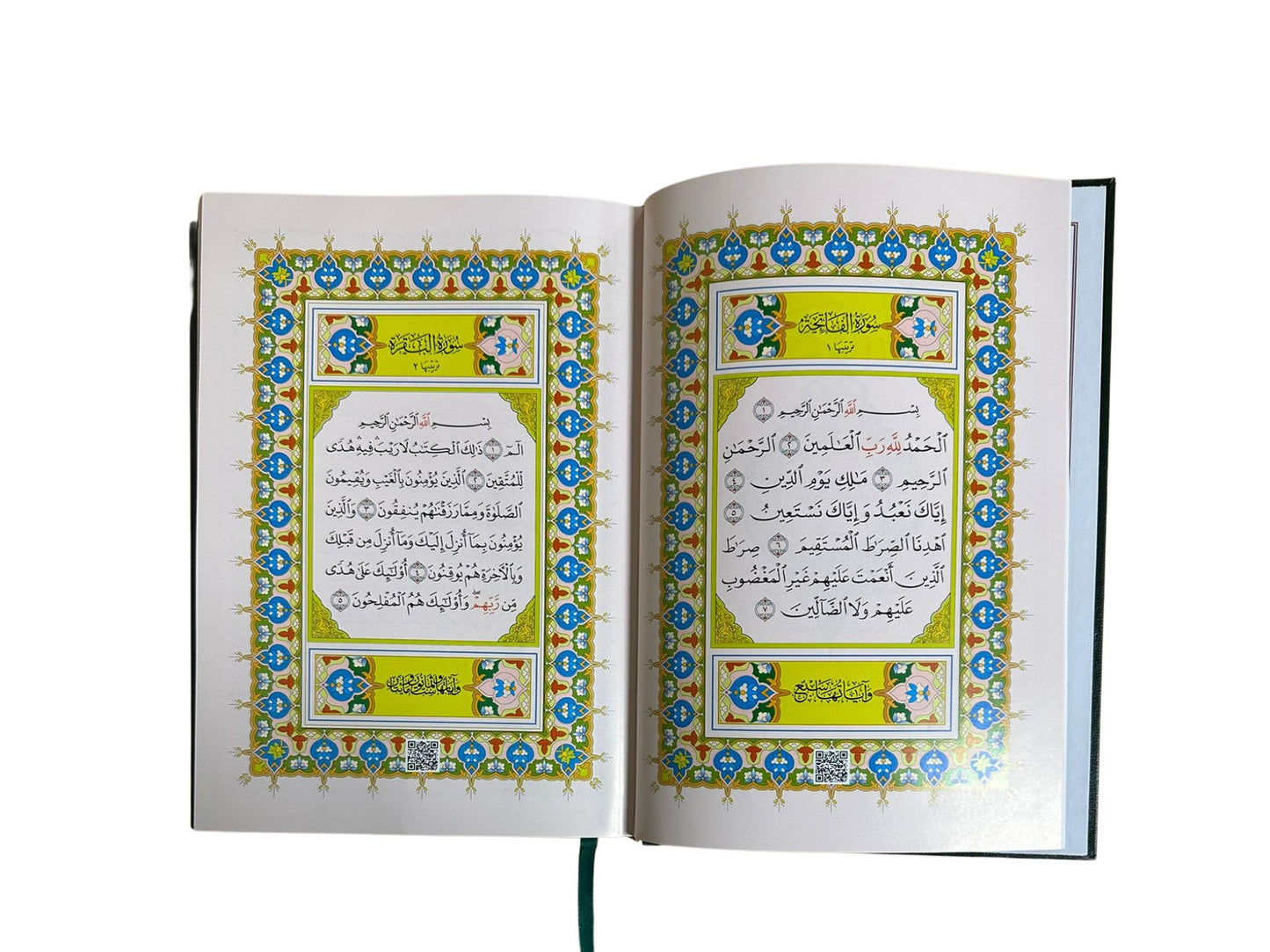 Beyrouth Coran 99 Noms d'ALLAH papier crème par