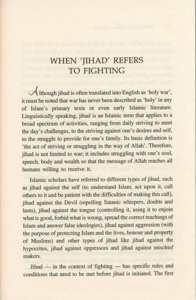 ضعف الإيمان لمحمد صالح المنجد