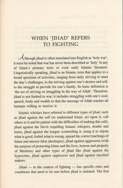 ضعف الإيمان لمحمد صالح المنجد