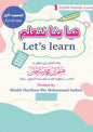 Let's Learn by Shiekh Haytham Bin Mohammad Sarhan