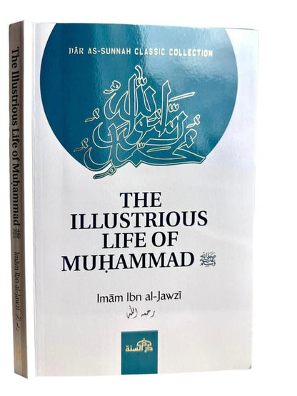 LA VIE ILLUSTRÉE DE MUHAMMAD Par Dar as-sunnah