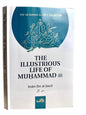 LA VIE ILLUSTRÉE DE MUHAMMAD Par Dar as-sunnah