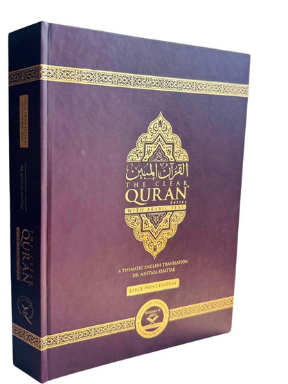 The Clear Quran Arabic & English Large Print | Easy Read Quran Translation | Dr. Mustafa Khattab