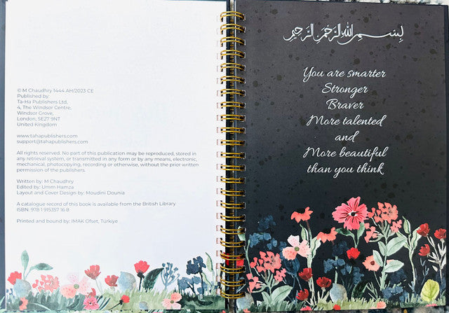 أفضل ما لديّ (بنات) بقلم بي إم شودري