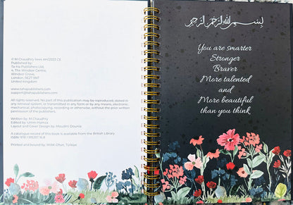 أفضل ما لديّ (بنات) بقلم بي إم شودري