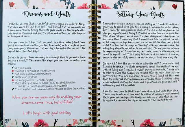 أفضل ما لديّ (بنات) بقلم بي إم شودري