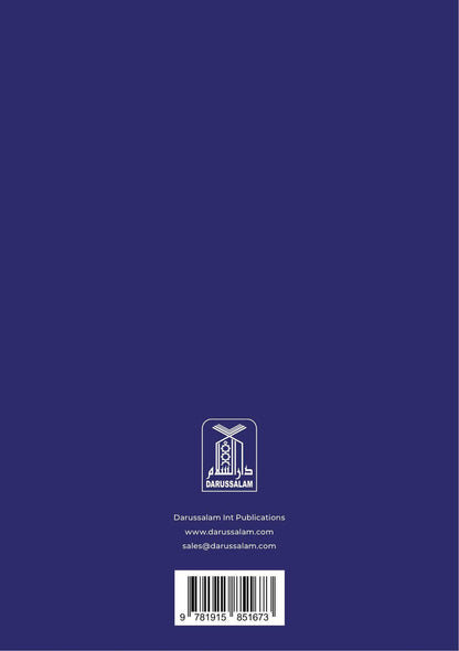 My First Prayer Book by Darussalam International Publications Ltd