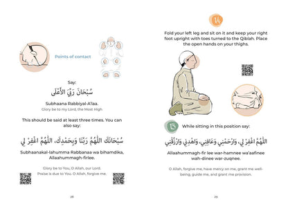 My First Prayer Book by Darussalam International Publications Ltd