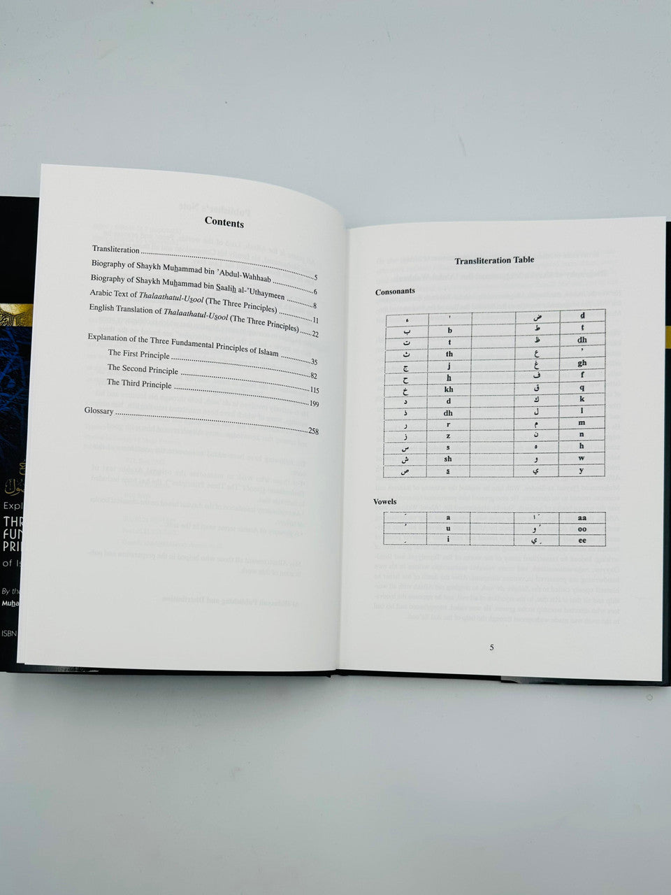 Explication des trois principes fondamentaux de l'islam – Guide du Tawhid