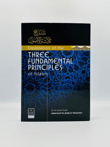 Explication des trois principes fondamentaux de l'islam – Guide du Tawhid