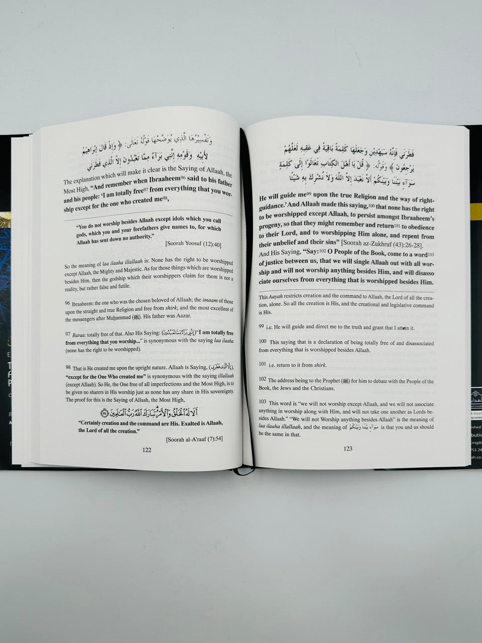Explication des trois principes fondamentaux de l'islam – Guide du Tawhid