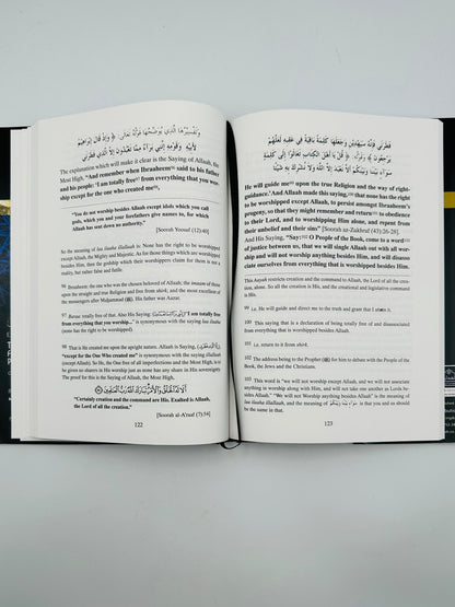 Explication des trois principes fondamentaux de l'islam – Guide du Tawhid