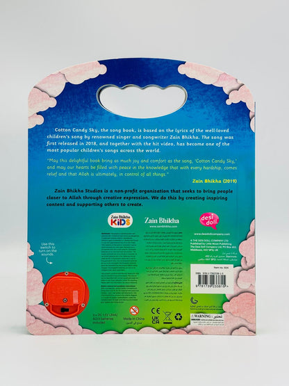 Cotton Candy Sky Song Book | Islamic Musical Sound Book for Kids