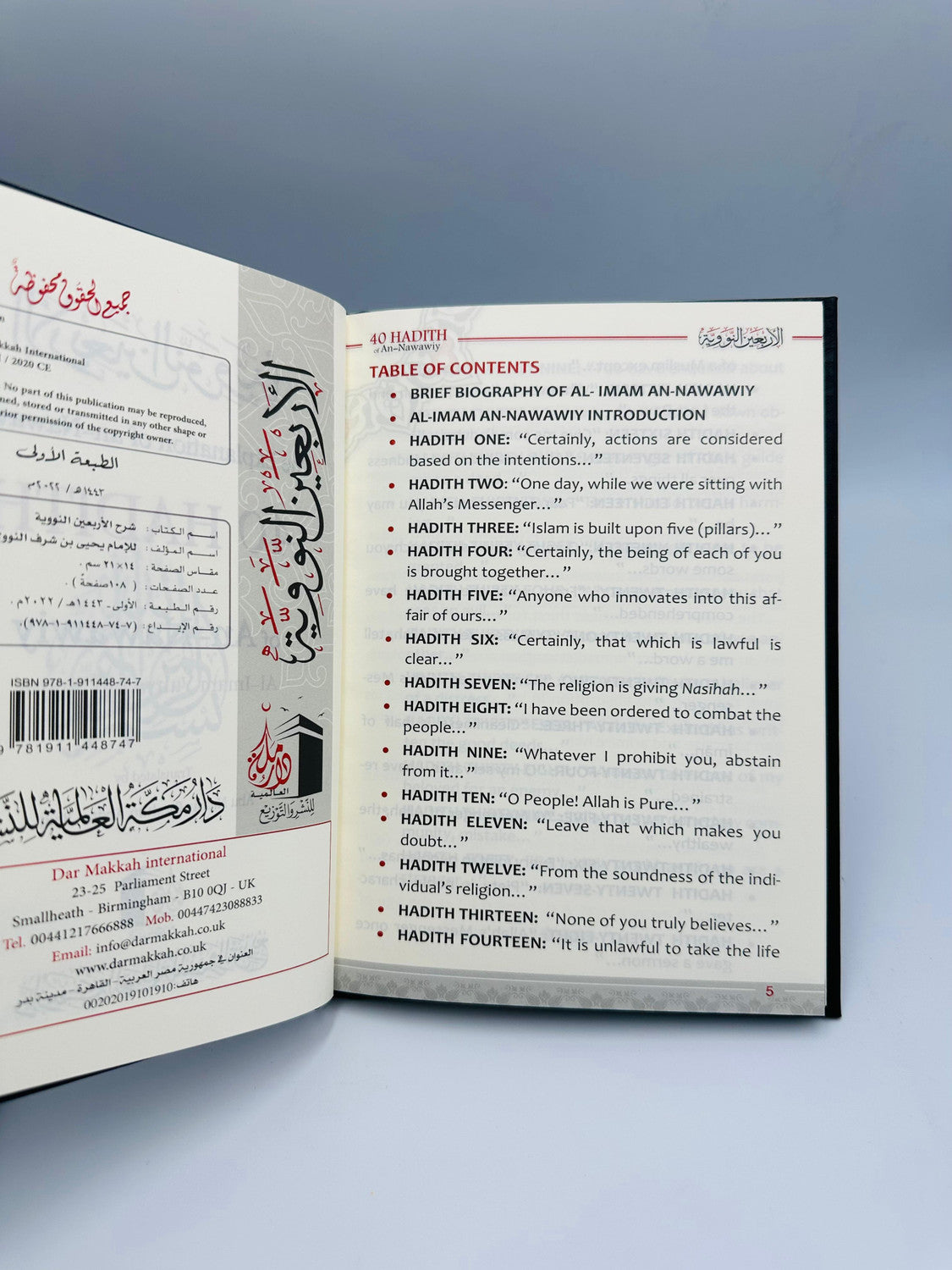 40 Hadith of An-Nawawi