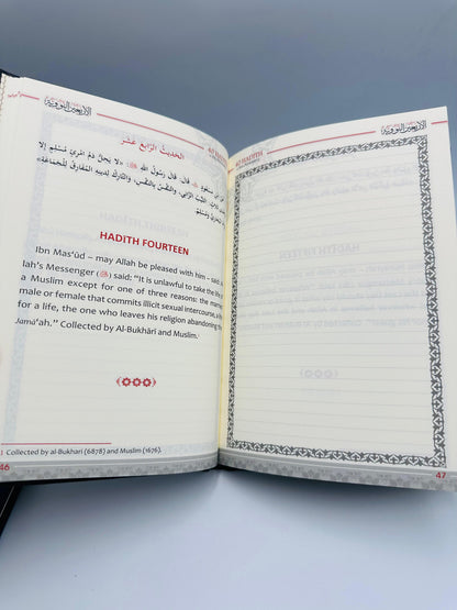 40 Hadith of An-Nawawi