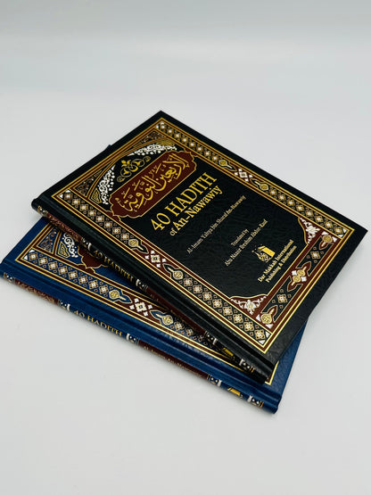 40 Hadith of An-Nawawi