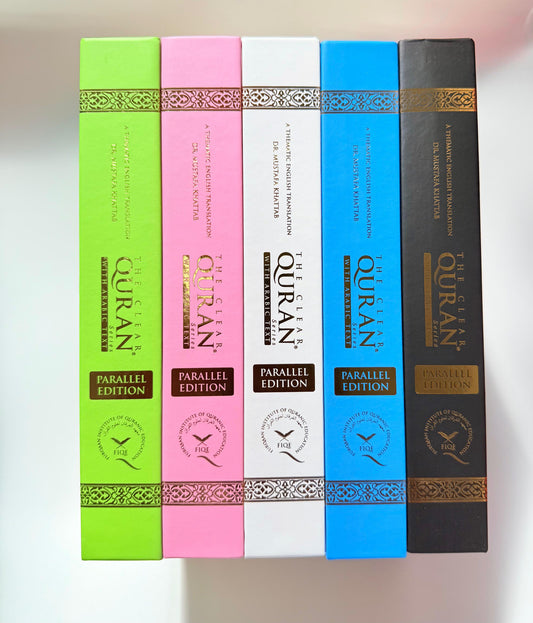 The Clear Quran with Arabic Text – Hardcover 15×21 cm | Dr. Mustafa Khattab | Easy Quran Reading