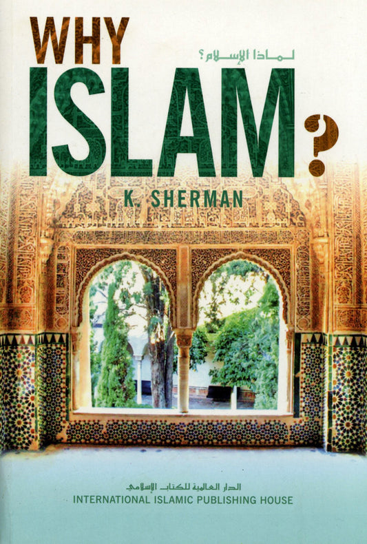 لماذا الإسلام؟ بقلم ك. شيرمان