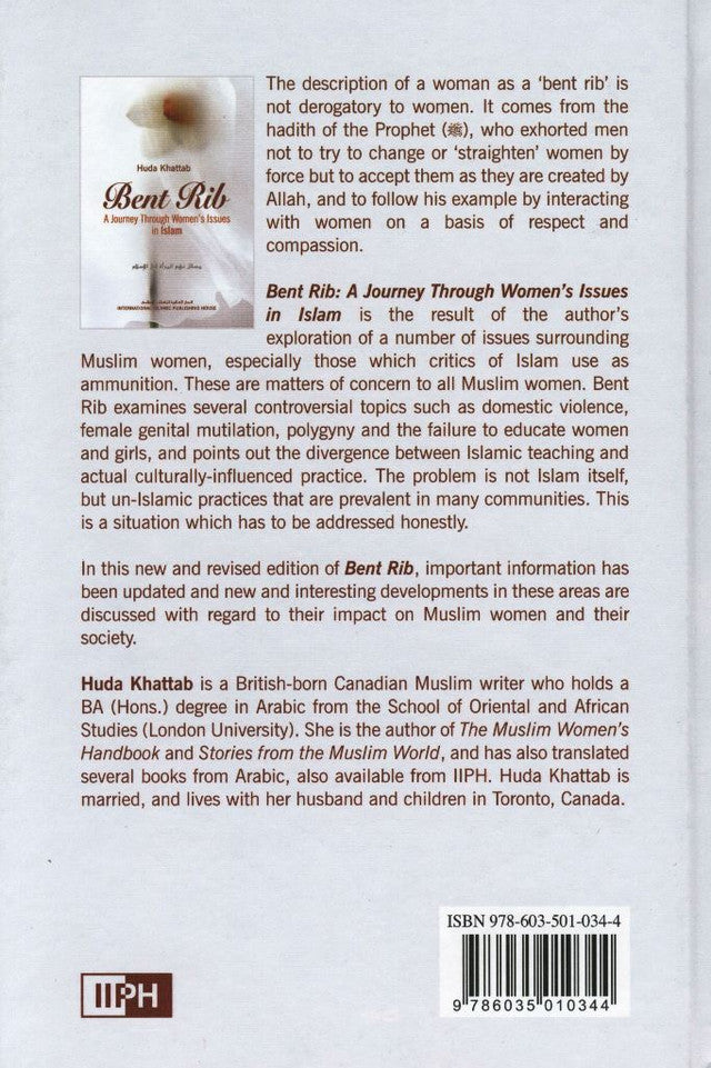 الضلع المنحني: رحلة عبر قضايا المرأة في الإسلام