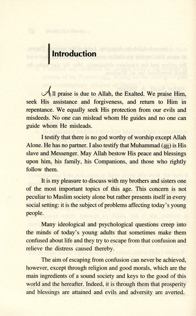 مشاكل الشباب: القضايا التي تؤثر على الشباب للشيخ محمد العثيمين