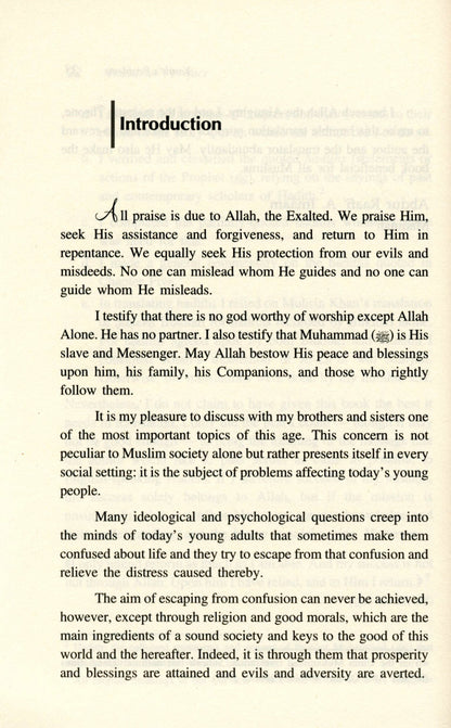 مشاكل الشباب: القضايا التي تؤثر على الشباب للشيخ محمد العثيمين