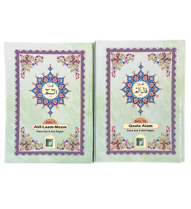 Premium Quran Para Set – Art Paper Full Paster with Hard Cover Binding