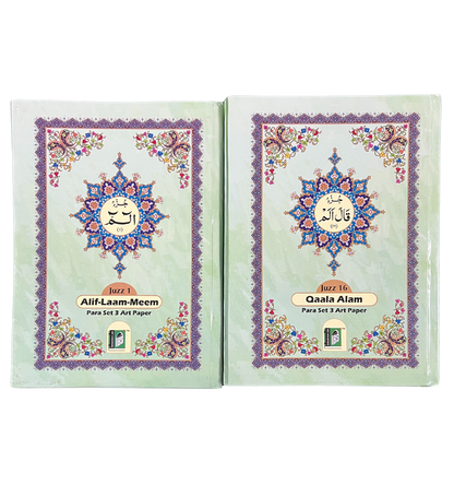 Premium Quran Para Set – Art Paper Full Paster with Hard Cover Binding