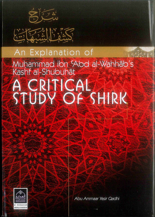 An Explanation of Muhammad ibn Abd al-Wahhab’s Kashf al-Shubuhat | Study of Shirk in Islam