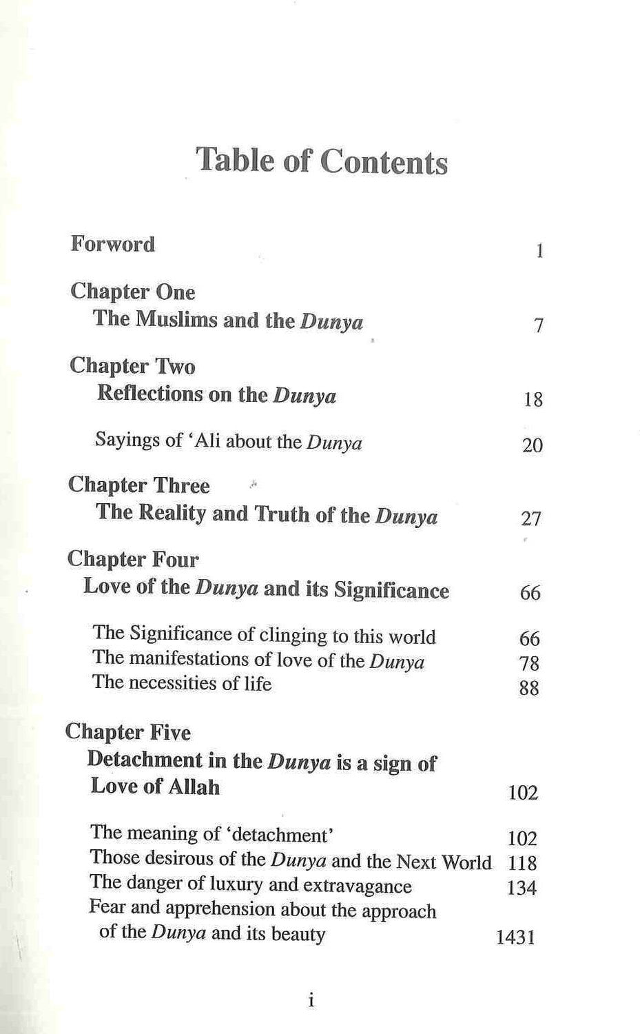 الدنيا: حقيقة الحياة - سجن للمؤمنين، وجنة للكفار | منظور إسلامي للدنيا والآخرة